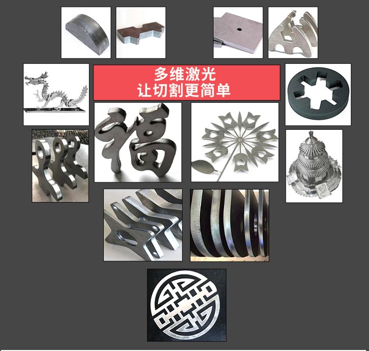 Кинеска железна машина за ласерско сечење Цена 4000W Машина за ласерско сечење со влакна од метален лим